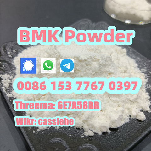 Yield Up to 80% CAS 5449-12-7 BMK Powder