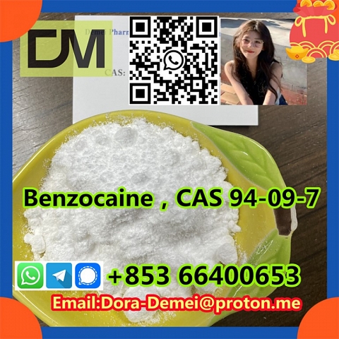 Benzocaine，CAS 94-09-7