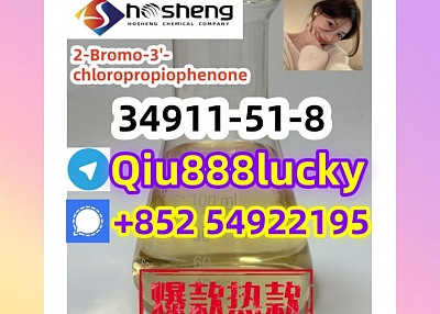 34911-51-8  2-Bromo-3'-chloropropiophenone