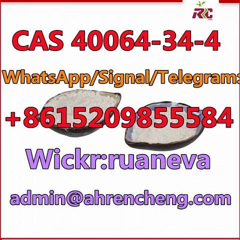 CAS 40064-34-4 4,4-Piperidinediol hydrochloride 