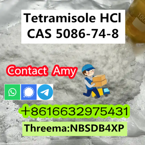 CAS 5086-74-8 - Tetramisole hydrochloride