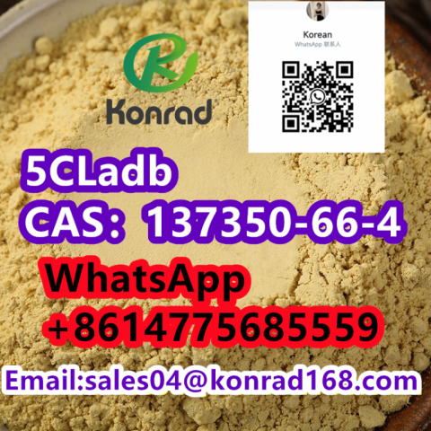  5CLadb CAS：137350-66-4 