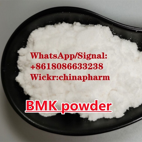 BMK powder CAS 5413-05-8 