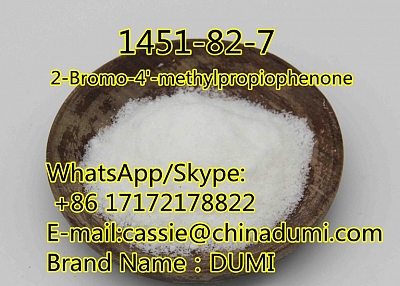 CAS 1451-82-7 2-Bromo-4'-methylpropiophenone