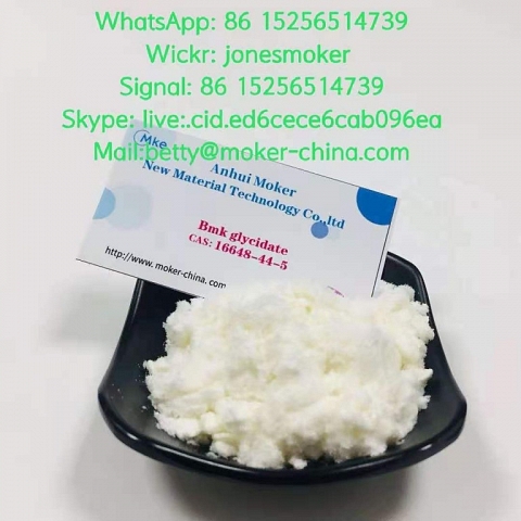 BMK glycidate BMK powder cas 5413-05-8/16648-44-5 with large stock 