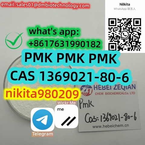 CAS:1369021-80-6 pmk/bmk/cas 28578-16-7/cas 2079878-75-2 wickr:nikita980209