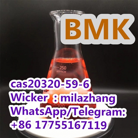 Manufacturer Supply 99% Purity Diethyl (phenylacetyl) Malonate CAS20320-59-6 with Lowest Price and F