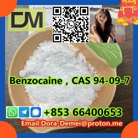 Benzocaine，CAS 94-09-7