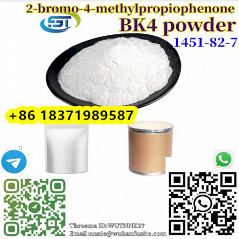 1451-82-7   2-bromo-4-methylpropiophenone