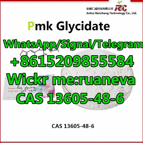 Pmk glycidate CAS NO. 13605-48-6