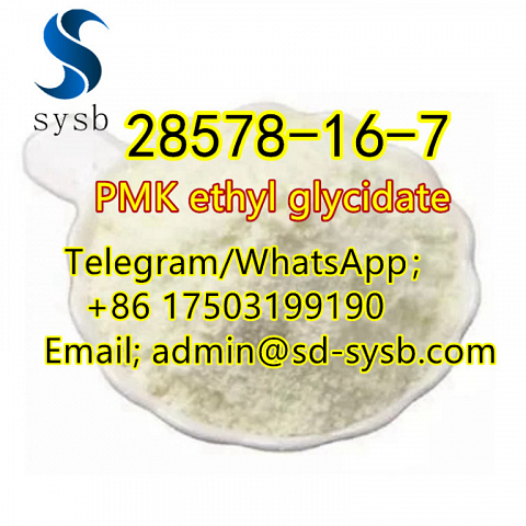  75 A  28578-16-7 PMK ethyl glycidate