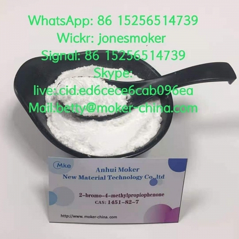 2-Bromo-4-Methylpropiophenone CAS 1451-82-7 with large stock