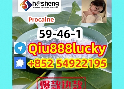 59-46-1  Procaine    