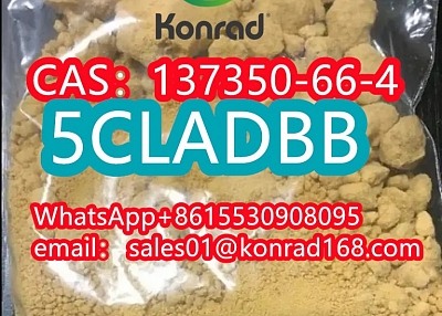 5CLadbCAS：137350-66-4 