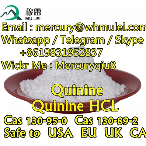  Quinine powder  Quinine hcl powder   Quinine hydrochloride powder