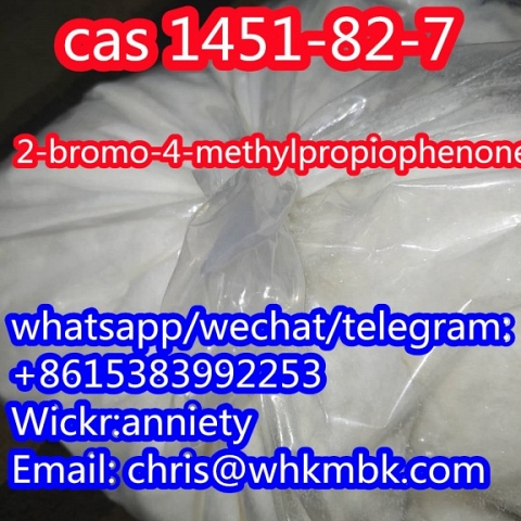 whatsapp:+86 153 8399 2253 CAS 1451-82-7