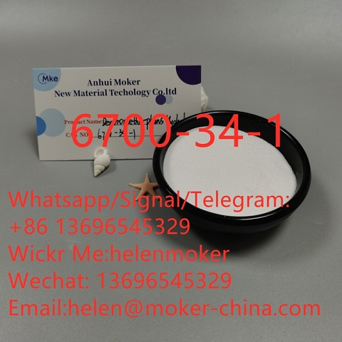 Top Supplier Dextromethorphan Hydrobromide Monohydrate CAS 6700-34-1 with Low Price