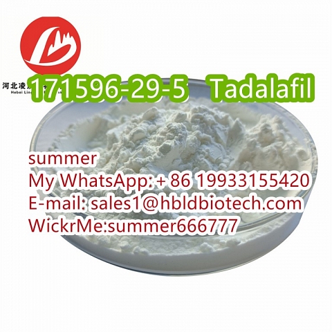 harmaceutical raw materials Tadalafil CAS:171596-29-5