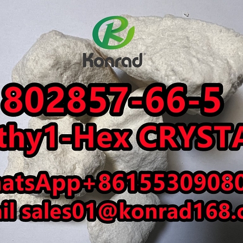  Ethy1-Hex CAS:802857-66-5