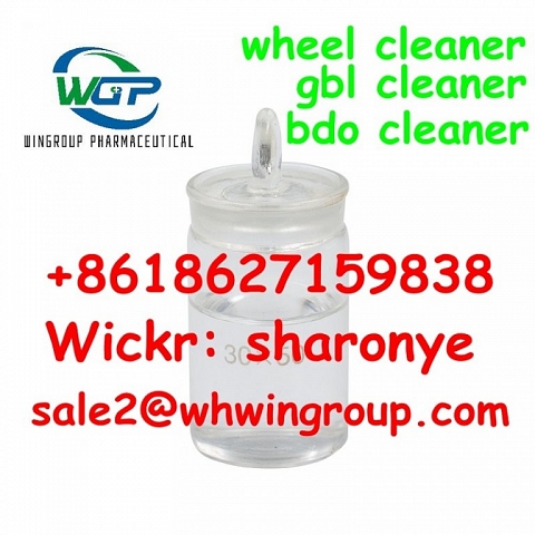 +8618627159838 New GBL CAS 7331-52-4 Wheel Cleaner with High quality and Good Price for Sale