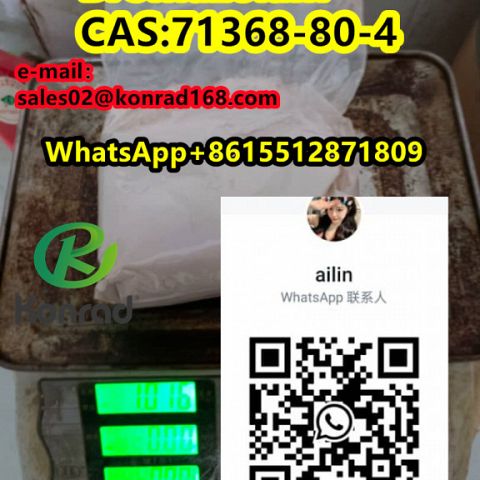  BromazolamCAS:71368-80-4