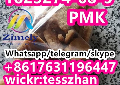 PMK,CAS 1823274-68-5