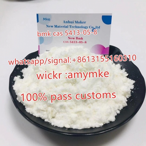 BMK glycidate Cas 16648-44-5/5413-05-8