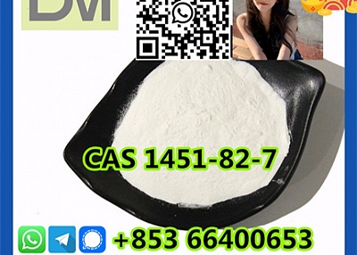 2-bromo-4-methylpropiophenone，CAS 1451-82-7