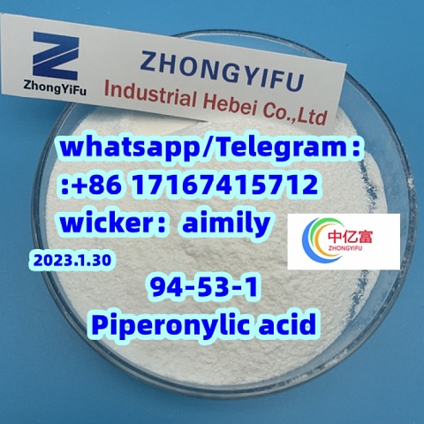  Piperonylic acid  94-53-1 