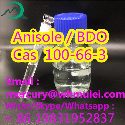 Hot Sales factory price  4-Chloro-3-Nitro Anisole CAS 10298-80-3