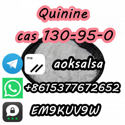 Quinine powder cas 130-95-0 quinine China supplier quinine hcl