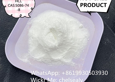 Factory Tetramisole hydrochloride price CAS 5086-74-8 from China suppliers.WhatsApp:+8619930503930