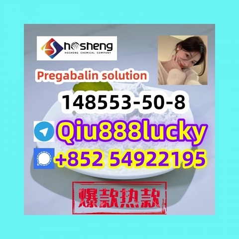 148553-50-8  Pregabalin solution   