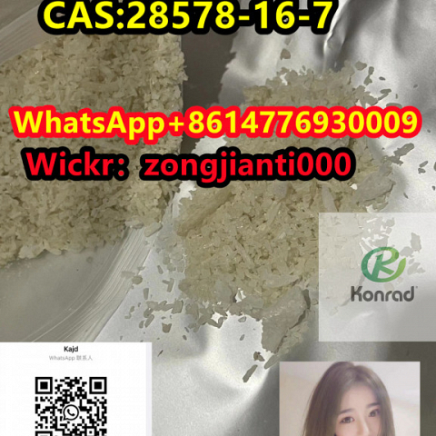 PMK ethyl glycidateCAS:28578-16-7