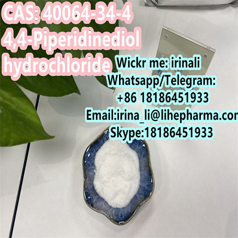 4,4-Piperidinediol hydrochloride CAS 40064-34-4 