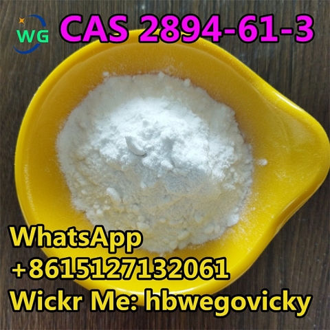 Bromonordiazepam White Powder 2894-61-3 in Stock CAS NO.2894-61-3