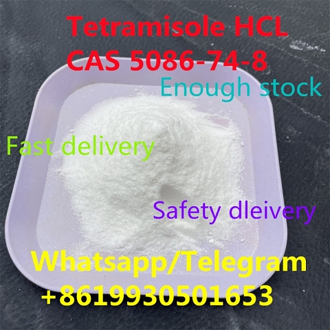 Tetramisole chinese factory sell tetramisole HCL with CAS 5086-74-8 (whatsapp +8619930501653)