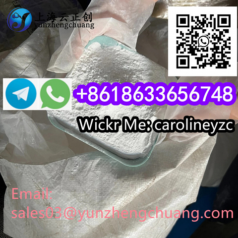 Meclonazepam CAS 58662-84-3