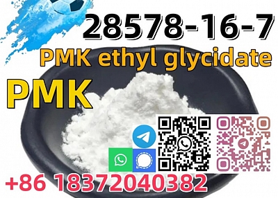 Buy High quality best price CAS 28578–16–7 new PMK powder