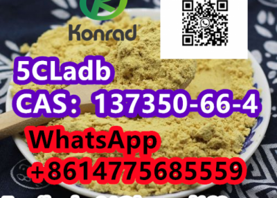  5CLadb CAS：137350-66-4 