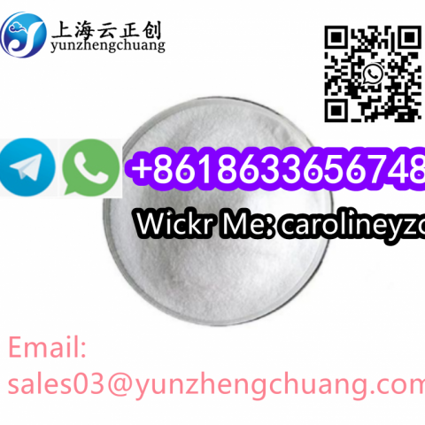 flubrotizolam  CAS 57801-95-3