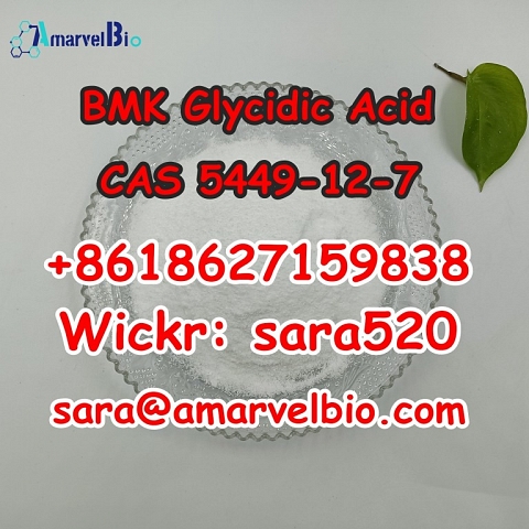 +8618627159838 BMK Glycidic Acid (sodium salt) CAS 5449-12-7 with Fast Delivery