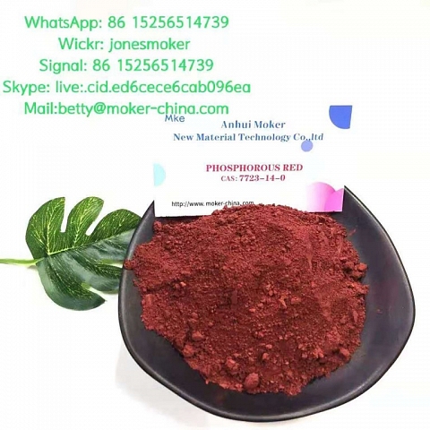 Top quality red phosphorus cas 77233-14-0 with large stock