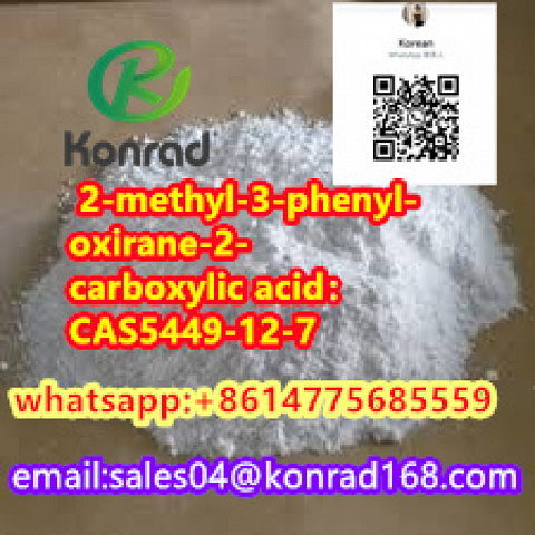  2-methyl-3-phenyl-oxirane-2-carboxylic acid：CAS 5449-12-7   