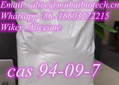 Benzocaine CAS 94-09-7 C9H11NO2  manufacture from China   Whatsapp :86 -18603272215