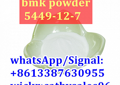 Cas 41232-97-7 bmk oil with high yield rate new BMK POWDER whatsApp:+861338763095 