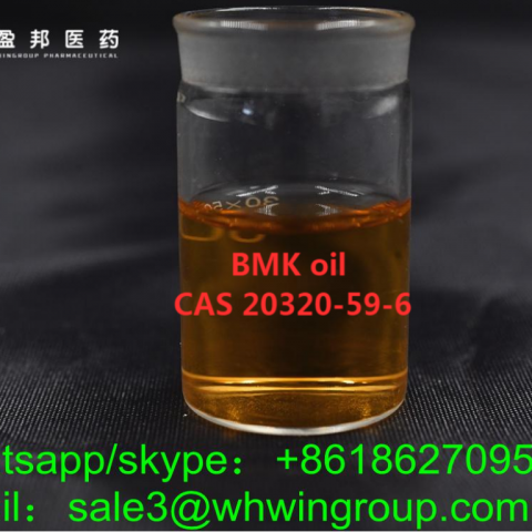 Diethyl(phenylacetyl)malonate new BMK oil CAS 20320-59-6