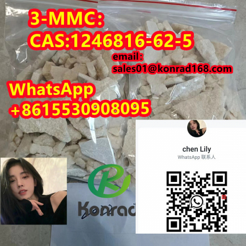  3-MMC：CAS:1246816-62-5