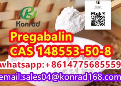 Pregabalin：CAS 148553-50-8