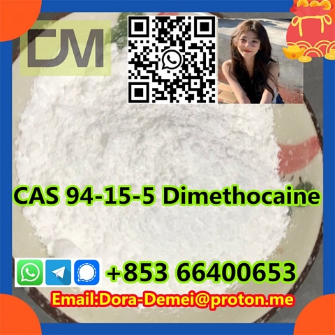 Dimethocaine，CAS 94-15-5